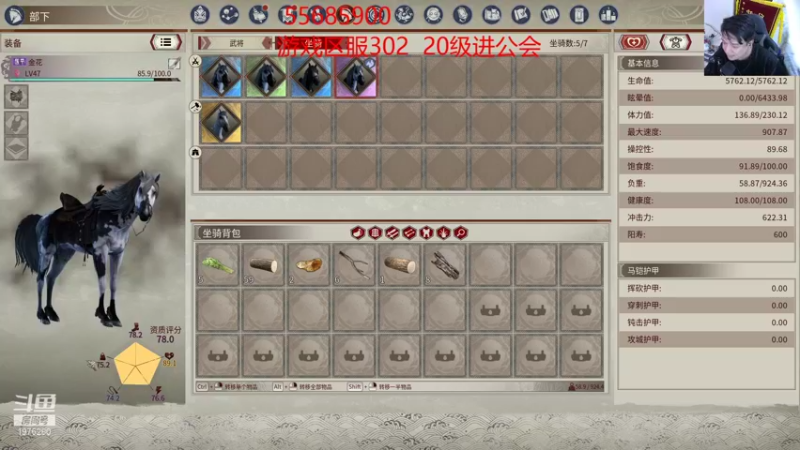 【2021-12-02 05点场】直播间最发抛的欣欣：赫本：马皇降临，乱抓