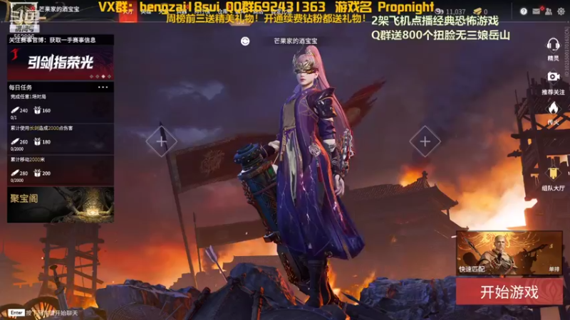 【2021-12-03 19点场】芒果Ace：【声优】下饭直播趴