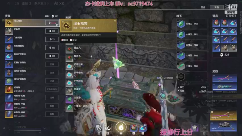 【2021-12-01 06点场】宁陈：已修罗 帮上分嗷=- =