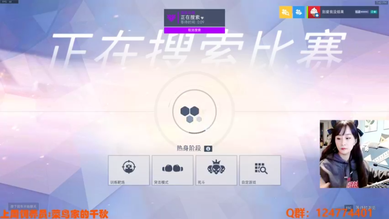 【2021-12-02 19点场】老可爱悦悦酱：老可爱悦悦酱