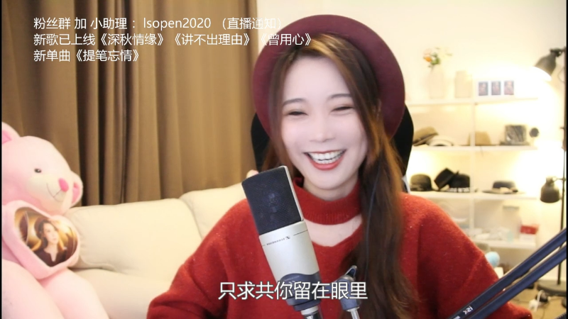 【音乐】亮声Open的精彩时刻 20211203 21点场