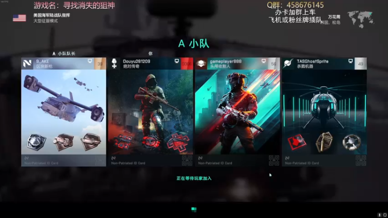 【2021-12-03 03点场】李不错呀：玩游戏不搞事怎么玩？