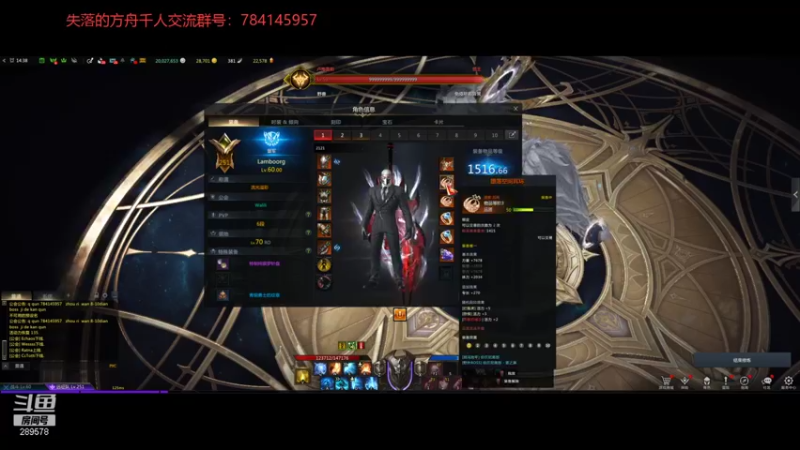 【2021-12-01 19点场】战神曹某人：失落的方舟  晚上锤小丑  牛 鹿