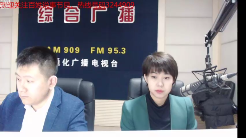【2021-12-03 07点场】伟达000：好好上班，天天向上~