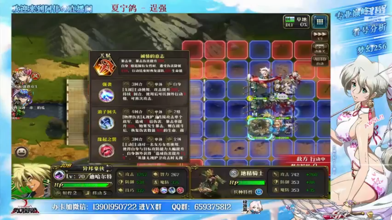 【2021-12-02 20点场】炎帝欧光：哈冠阵营杯这周暗黑开赛！