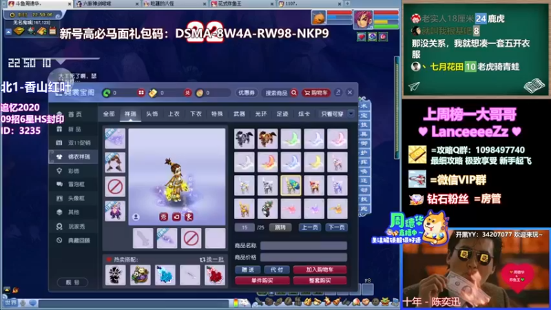 【老农周德华】：做任务打架这伤害还可以吧