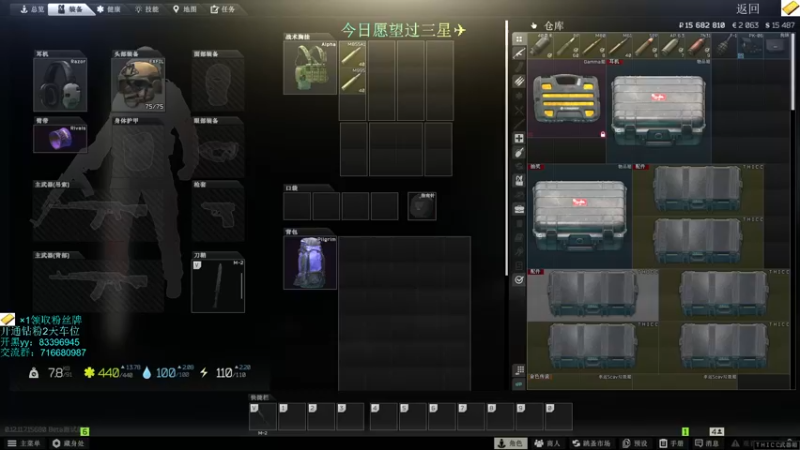 【2021-12-02 23点场】陈浩南丶ABS：新人主播第3天~