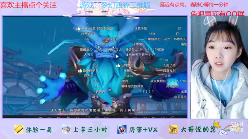 【2021-12-03 12点场】停留在雨中Cium：梦幻三维版来了