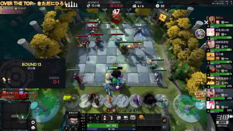 【2021-12-04 00点场】小红豆阿：开始下棋阿