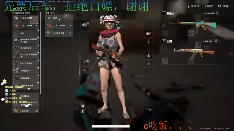 【2021-12-02 08点场】小珊子z：西伯利亚小母狼申请出战