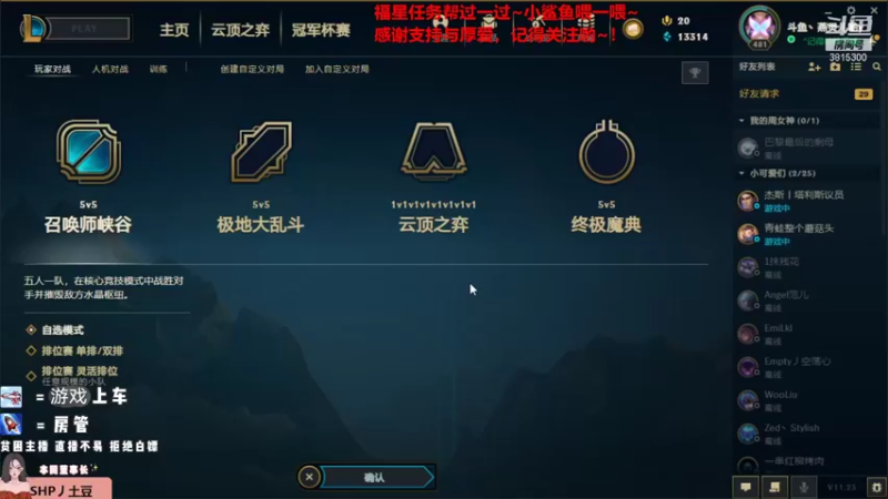 【2021-12-04 19点场】燕灵儿喲y：squad/lol钢铁烈阳唯一女主播