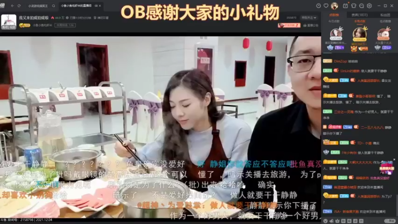 【2021-12-04 12点场】天元国手：他来了他来了 3111315