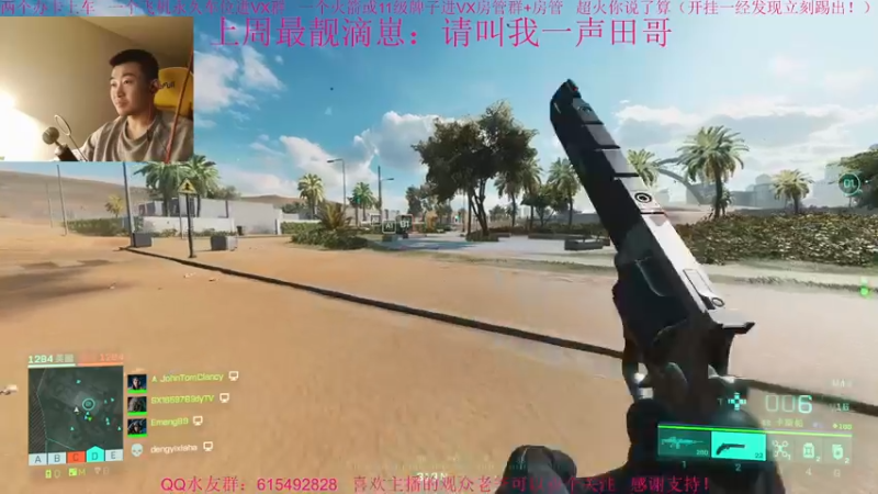 【2021-12-03 20点场】主播世贤：总结，反思，进步，提高！