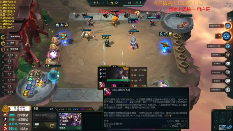 【2021-12-04 15点场】抗寒使者：双人模式赏金17连败送队友3星5费！！！