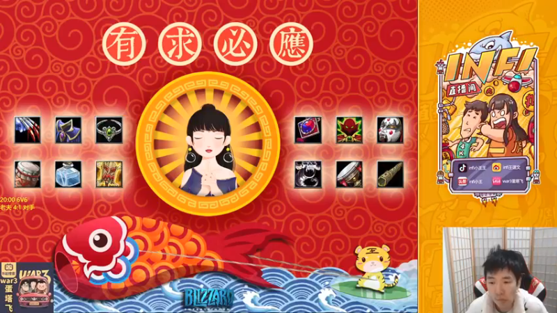【2021-12-04 18点场】Infi小王：【直播】18:00开播 无赛日轰海