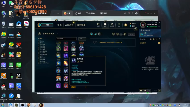 【2021-12-04 02点场】皮皮卡特儿：最强卡特之一新号已钻1，上王者