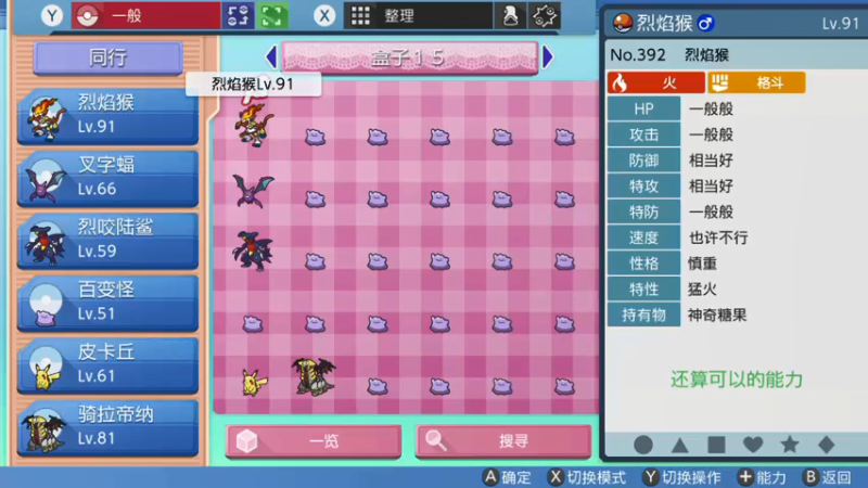 【2021-12-04 00点场】KazeLink：马力欧-Link 技术主播没有GG