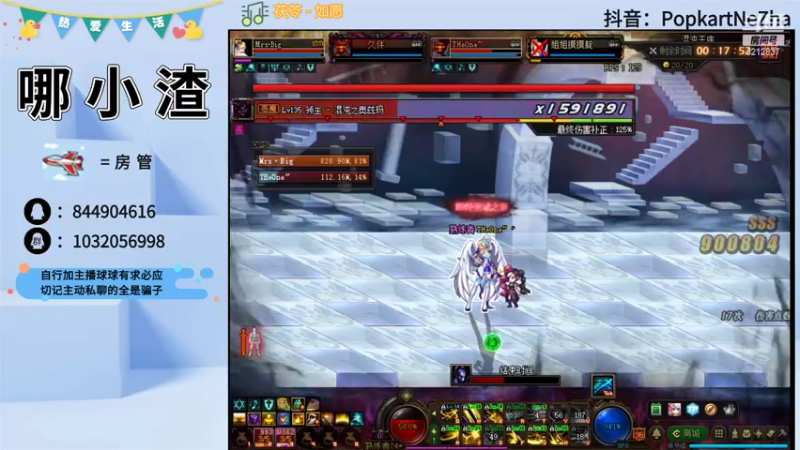 【2021-12-04 06点场】大马猴哪吒：大马猴哪吒：没几天了~~~