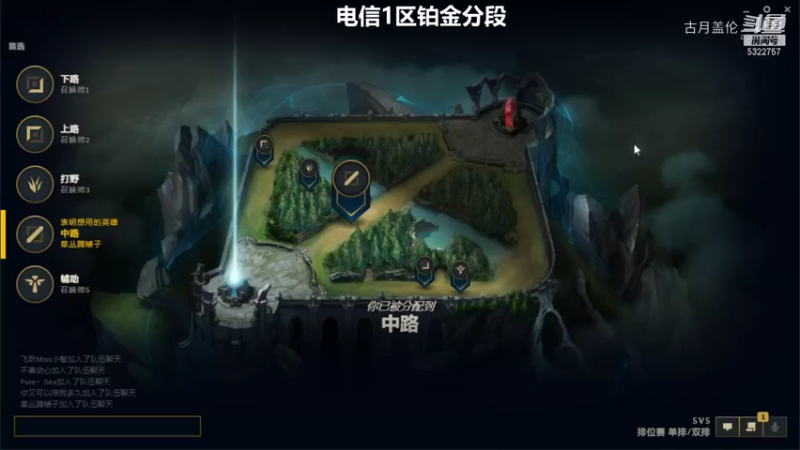 中单盖伦对线三只手还行吧；上路男枪一直榜还被蛮子虐；下路AD反而还行；最后死抓蛮子赢了...