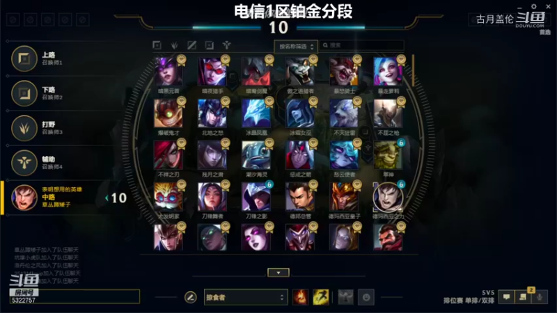 中单盖伦对线维克多还行；上路看似优势就是不推塔，最后真不如男枪；差点输了；最后还是大团赢了一波..