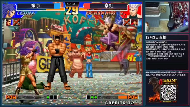 【2021-12-03 23点场】重庆辉輝：晚上好 兄弟们！