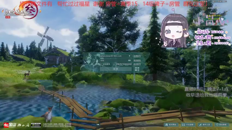 【2021-12-03 18点场】小岚点心：【小岚心】2600奶花本地人