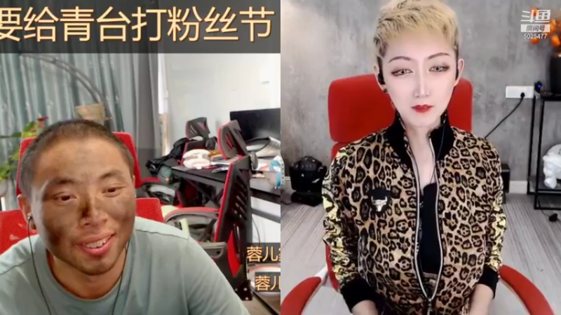 【2021-12-04 09点场】逐梦兄弟：各位好爸爸求放过