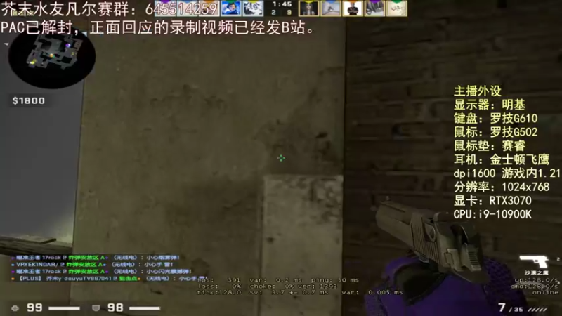 【2021-11-30 23点场】芥末y：芥Sir太菜了~