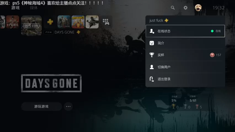 【2021-12-02 19点场】赖萌丶：技术差·瘾还大