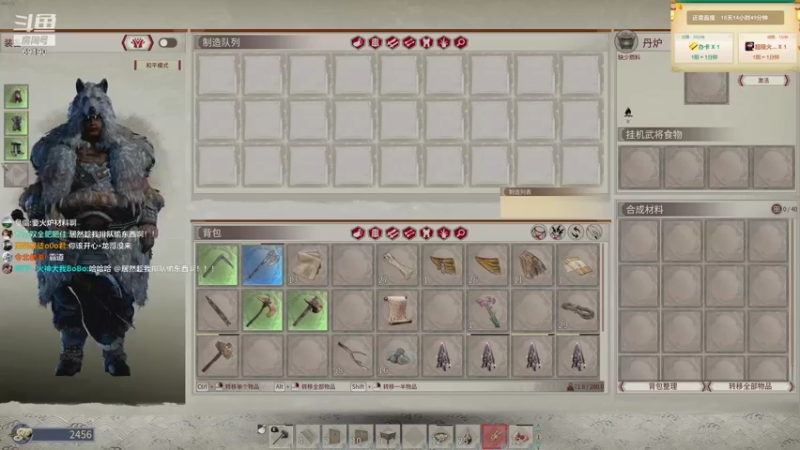 【2021-12-03 20点场】正经人令北：【令北】我是配神驹小马的神！！！