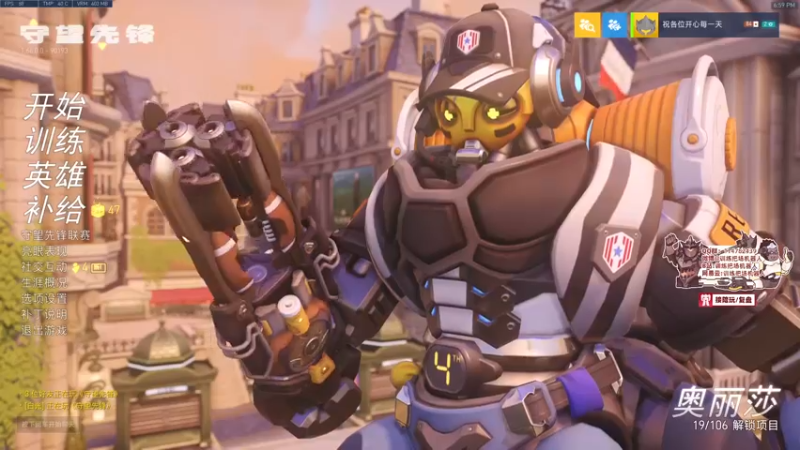 【2021-12-04 18点场】训练把场机器人：机器人：玩游戏开心就好！