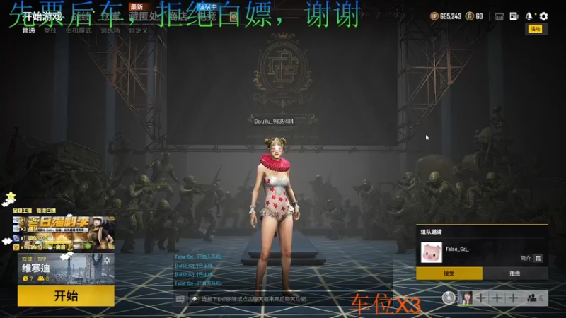 【2021-12-02 00点场】小珊子z：西伯利亚小母狼申请出战