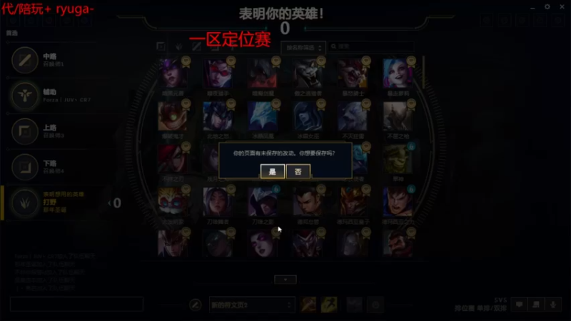 【2021-11-27 01点场】内涵段子丶影子c：暗影岛钻石局艾克男刀凯隐打野教学