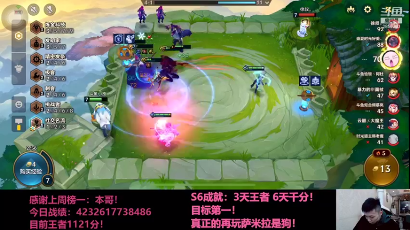 【2021-12-04 02点场】NB丶条皮兄弟：小皮：双城1203开冲！