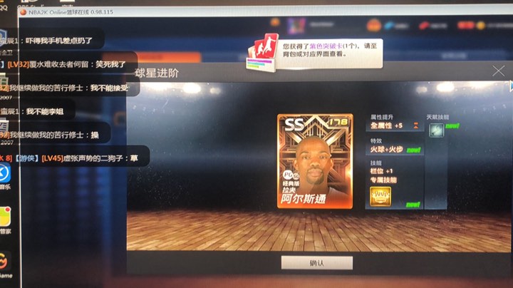 阿尔斯通测评