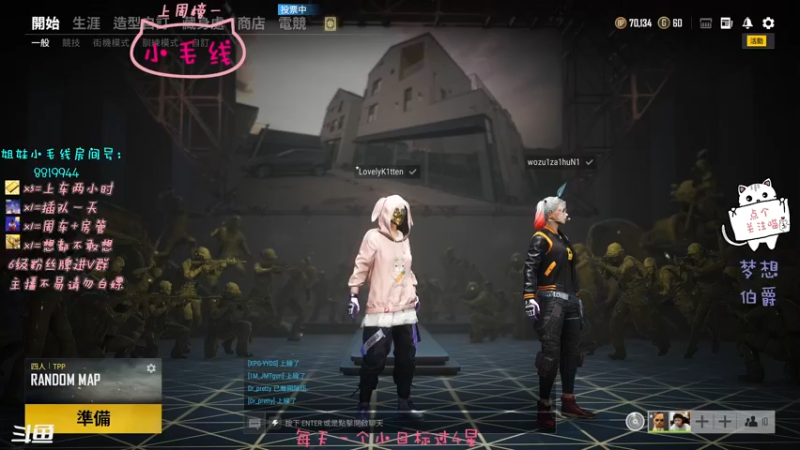 【2021-11-30 15点场】小懒猫爱吃鸡：憨憨励志做北美神枪手