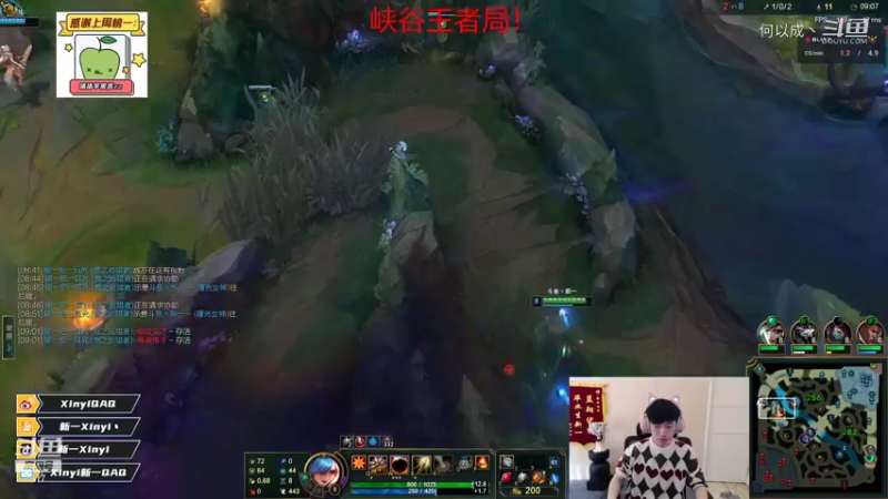 【英雄联盟】Xinyi新一(32)