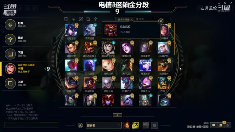 中单盖伦对线劫的一般但是这个下路无脑送劫和JS打野还不知道自己坑，最后我放辅助瞎子12级对面辅助光辉15级；我最后一波杀了2个，剑姬上路MVP...
