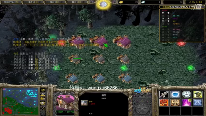 【a8】双狂战 无影拳骷髅王