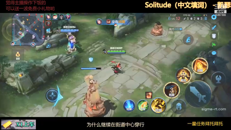 【2021-12-01 19点场】是猫咪吖丶：送礼物加时长 嘤嘤嘤