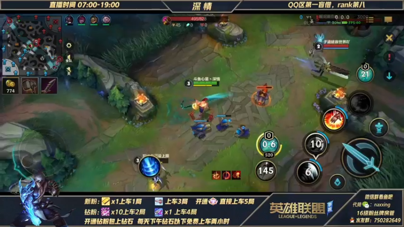【2021-12-02 10点场】心星丶深情：冲冲冲！Q区王者900点单排冲1000