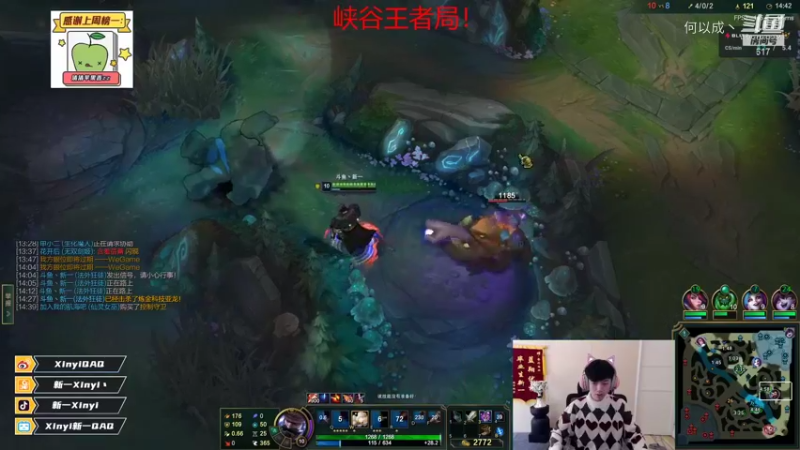 【英雄联盟】Xinyi新一(13)