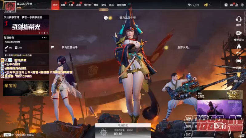 【2021-11-27 20点场】墨竹琴瑟：无间播音馆-今晚放松一下