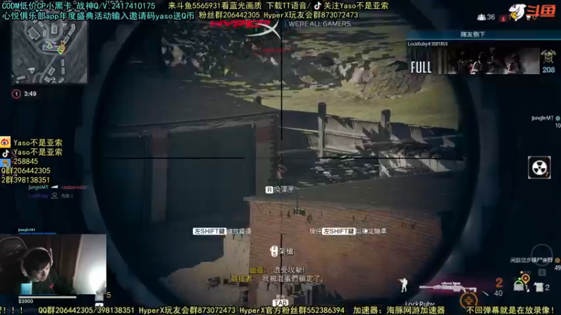 【2021-11-30 01点场】Yaso不是亚索：【Yaso】上海川沙一鸽排位教学