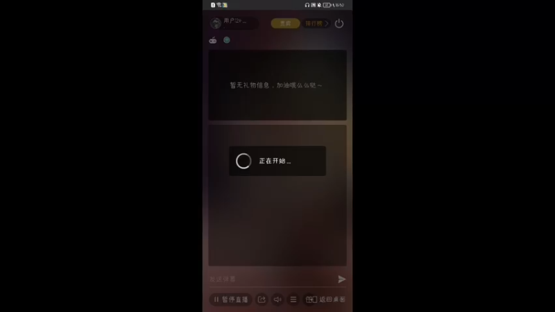 【2021-12-04 16点场】用户1244076：梦幻三维版 玄彩娥等着你