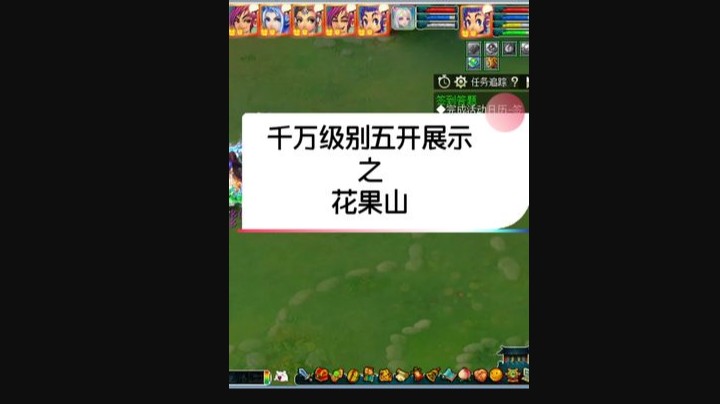 现在梦幻这么难玩了吗，觉得我玩了个假梦幻你们觉得呢？