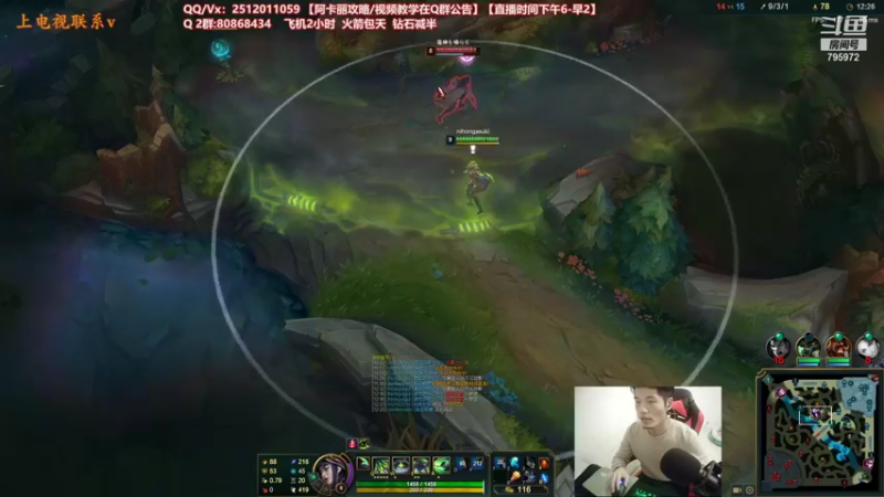 【2021-12-04 20点场】Akl托尼老师：世界顶尖阿卡丽：极致细节教学！