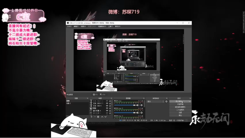 【2021-12-03 15点场】羊可爱呦：十二月要幸运呀~
