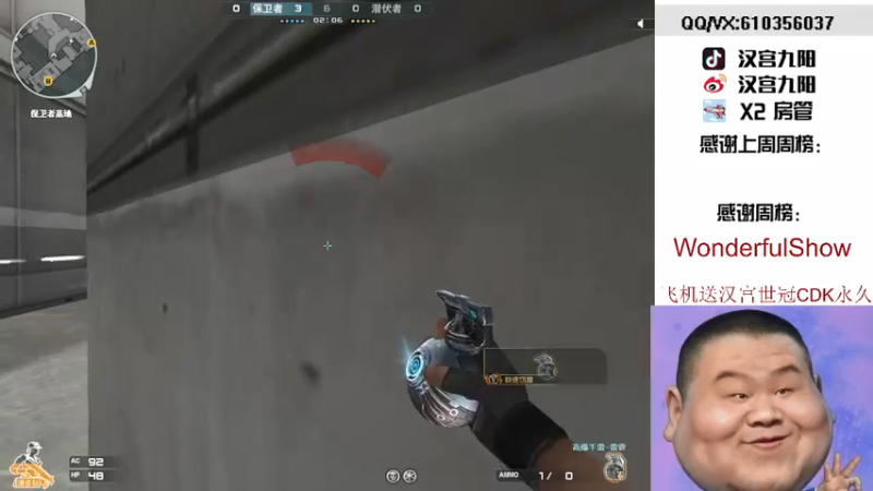 【2021-12-02 14点场】汉宫九阳：帮打排位/秒上号/送上车卷甜蜜双排。