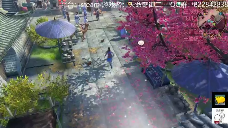 【2021-11-30 21点场】伟大的教父先生：天命奇御1 最特别的直播间